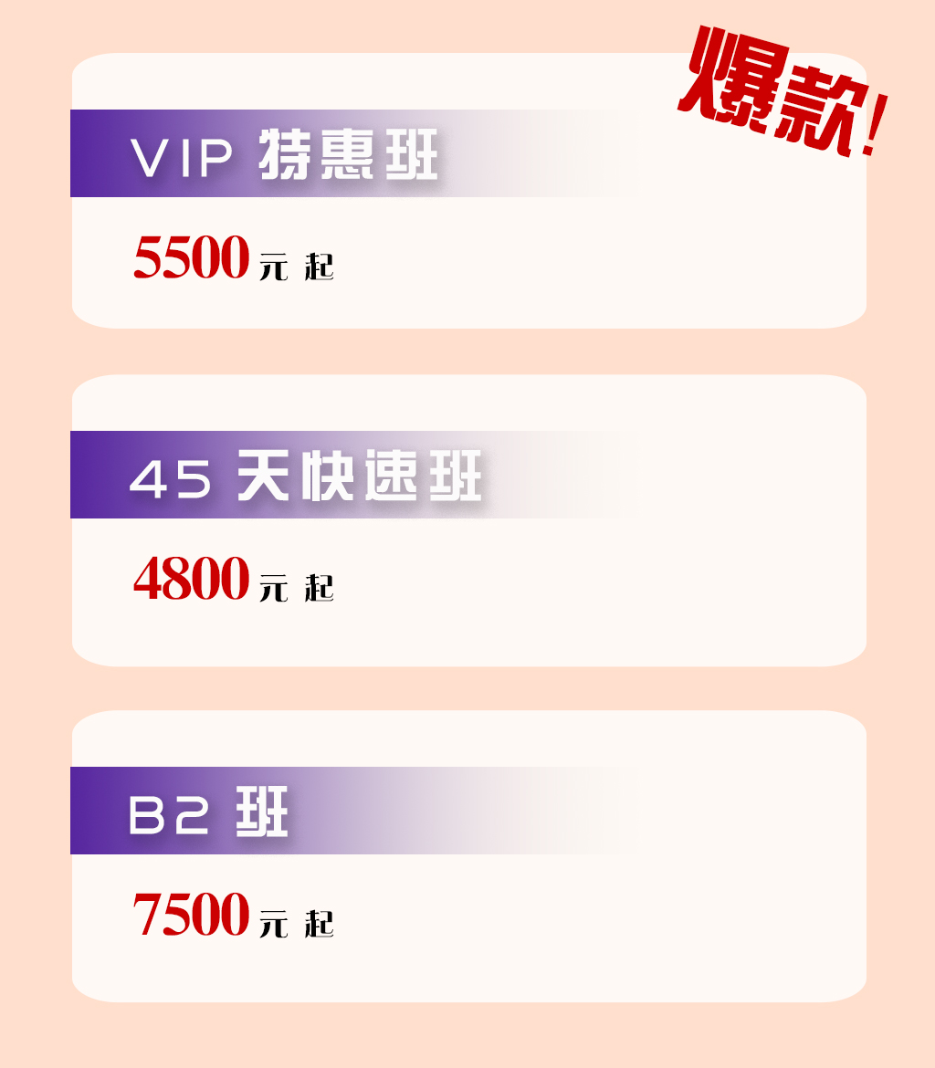 套餐介绍_02.jpg